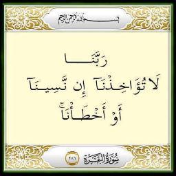 يرحمه الله