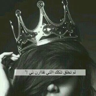 ‏لا ناديته وقال عيوني؟
‏علموني بعد عيونه وش كنت ابي❤❤.