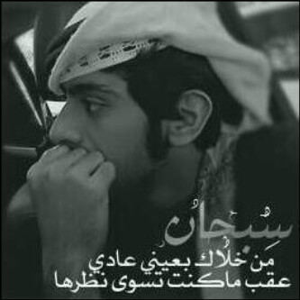 يـﭑ̷̷̲ ﺻﭑ̷̷̲حبي ﻗ̮ﻟ̐ـﺑيً من ﺂ̷ﻟ̷بعد مقهوﮧ̉ڕ̵ ﯙڜ حيلة ﭑ̷̷̲للي يرتجي لمس يمنـﭑ̷̷̲ﮕ