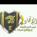 محب الكيان (@abomhmed8080) Twitter profile photo محب الكيان (@abomhmed8080) Twitter profile photo