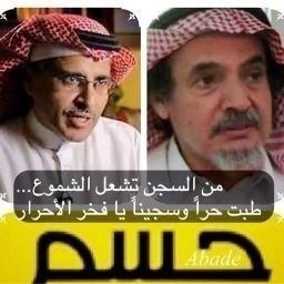 ما كان الذئب ذئبا لو لم تكن الخراف خرافا
(وليم شكسبير)