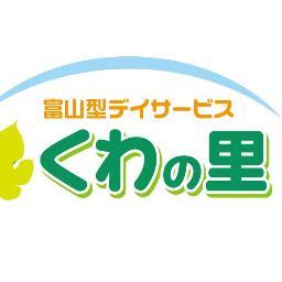 富山市郊外にある富山型デイサービスの施設です。

（平成26年5月オープン予定）