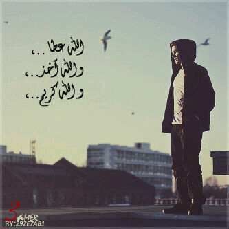 alfaifi07ksa's profile picture. ‏‏‏‏لآ وربي مآ أنخلق مثلي شششبيه ! إنا ڪلي في! هدوئي في جنوني في صفآتي معجز ه.

❤JEDهي العشق
❤MKHهي العين