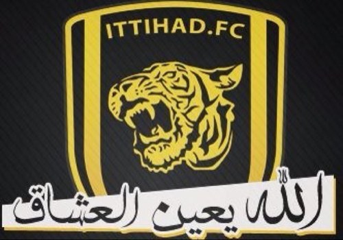 معنا نجعلك تعيش الإتحاد لحظة بلحظـــة ... لسنا الصفحة الوحيدة في خدمة العميد ... ولكن نعدكم بأن نكون متميزين بإذن الله