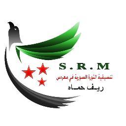 ‏معا يد بيد للوصول الى الحرية واسقاط النظام المجرم