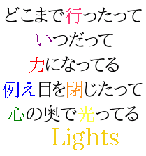 定期的にAAAのラップ詞を呟きます。追加してほしい曲等の要望常時受け付けてます。SKY-HIも導入予定です！