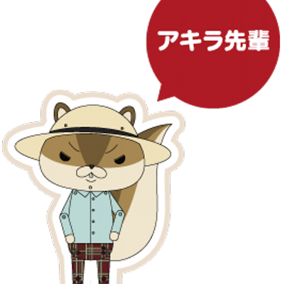 Namiko 大切なことだから2回も言ったの ゲゲゲの鬼太郎 ろくろ首と鷲尾さん末永くお幸せに