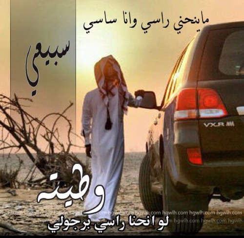 مشكوره يادنيا