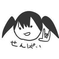 先輩と僕 (@senpaito) 's Twitter Profile Photo 先輩と僕 (@senpaito) 's Twitter Profile Photo