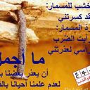 abood11 (@0562656046) Twitter