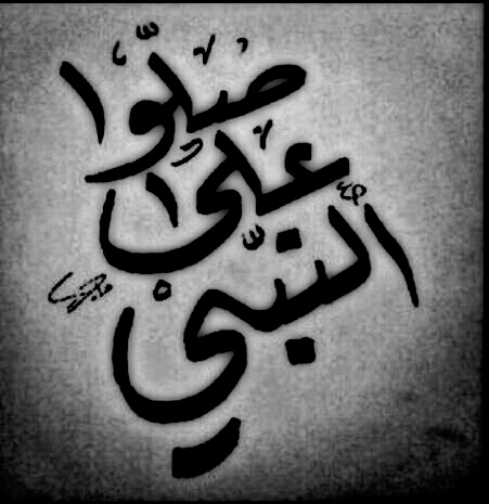 ‏ احضَانْ اُميّ و بهٌجتہَا نِعمَہّ أدْعوُ اللّہ اَنّ يكتُبَ ليّ الرَحّيِل قبَل فُقدْانہَا !