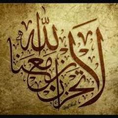 ( كن في الدنيا كأنك غريب ، أو عابر سبيل )
http://t.co/GG6Dt4uU46