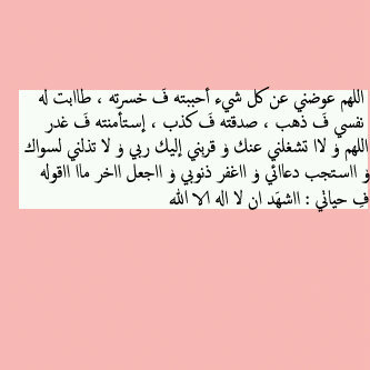 الحساب محذوف /☹/