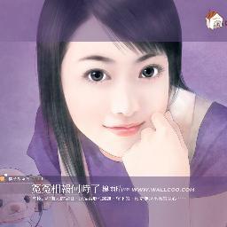 baoto001's profile picture. I'm nice