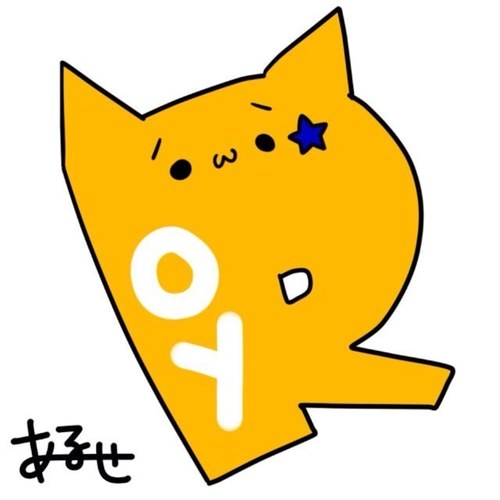 ろい猫