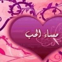 الحنون (@hhhhdd3) 's Twitter Profile