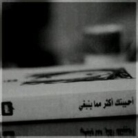 نورا الزهراني  (@5005_noory10) Twitter profile photo