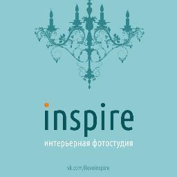 Интерьерная фотостудия INSPIRE
Все самые свежие новости и акции!
