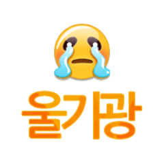 울기광이 커뮤니티 울기광