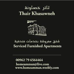 شقق مفروشة بخدمات فندقية عالية المستوى