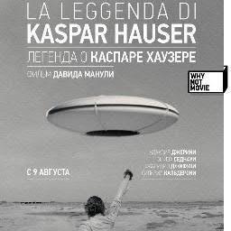 Legend Kaspar Hauser On Twitter Vitalic Hans Is Driving Feat