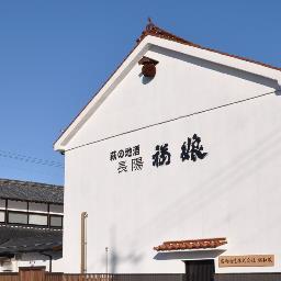 長陽福娘　岩崎酒造株式会社　代表取締役兼杜氏