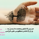 خلودالعتيبي (@anos1430) Twitter