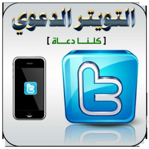 shmatm2012's profile picture. حساب دعوي ينشر كل ماهو مفيد ونافع غذاء الروح اللهم ثبت قلوبنا على دينك...