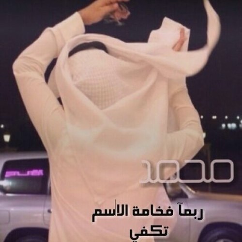 أنا خويّك في الليالي المعاسير ... والا الرخا كلاً يسد بمكاني