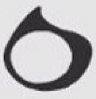 NazNewtonAbbot's profile picture. Naz offers a superb combination of exquisite, contemporary, fine dining in the heart of the old market town of Newton Abbot