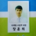 세스토킹클래스 (@ardujangces) Twitter profile photo