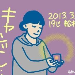 311キャンドルサイレントウォーク 311funabashi Twitter