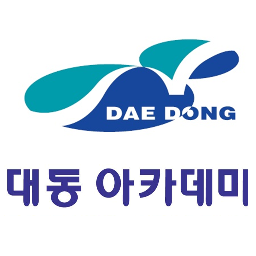 daedongacademy's profile picture. 30여 년의 전통을 자랑하는 부산 재학생반 전문 학원입니다.