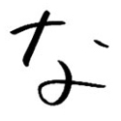 nande_bot's profile picture. なんでしょう句会の俳句をつぶやきます