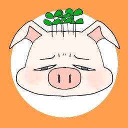 豚山豚太さんのプロフィール画像