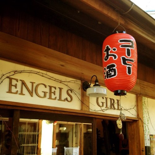 たぶん中古レコードやさん。14～20時頃営業。不定休 【080-4490-3099】