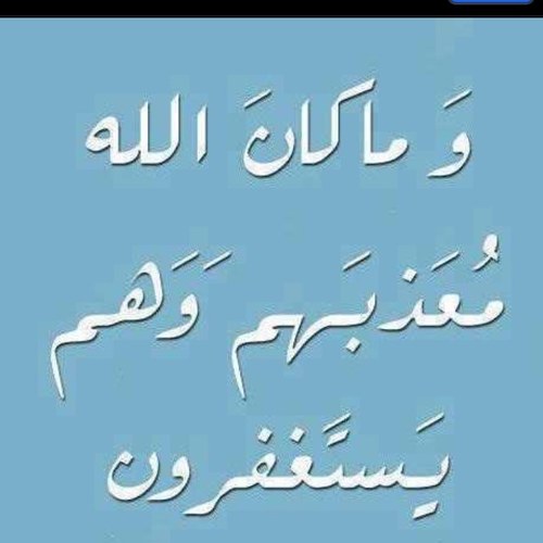 اللهم ارحم والدتي ووالدي وجميع اموات المسلمين