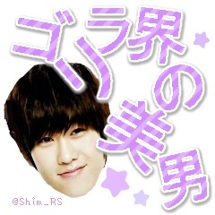 BOYFRIENDオンリー（＾ω＾*）ヒョンソンペンの97line。地方住み。同じ遠征組の大好きな相方、よんゆり！好きすぎて禿げそうｗｗｗｗｗｗｗはやく会いたい(^_^*)※フォロバは気になった方か、仲良くなった方かただけ。ピョンテ目指して日々特訓中ヽ(￣д￣;)ノ