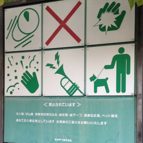 至って普通の阪神ファンです。そんなに詳しくないけど軍オタ。応援右派らしいです。2025年 4勝2敗1分