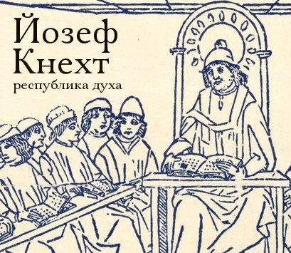 Книжная лавка интеллектуальной литературы