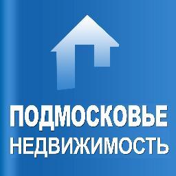 ЦЕНТР НЕДВИЖИМОСТИ ПОДМОСКОВЬЕ - агентство недвижимости полного цикла. Мы оказываем полный спектр услуг по всем видам операций с недвижимостью.