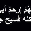 صدقه جاريه لوالدي (@13M8F33) Twitter