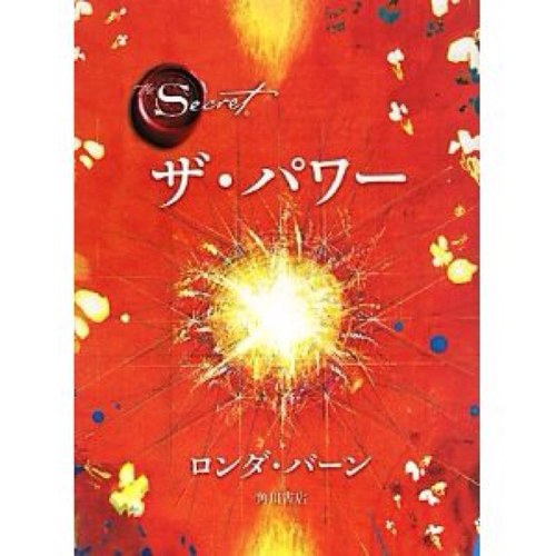 引き寄せの法則(愛の法則)について呟くbotです。少しずつつぶやきを増やしていくので、気長に待って頂けたら嬉しいです。