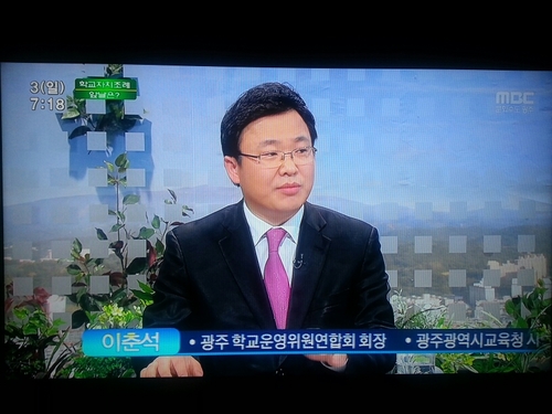 leechunseok's profile picture. 회사원/ 컬럼/패널리스트 /시민사회활동가