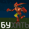 Взаимный фолловинг, RuFollowBack