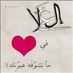 NASEBKSA2010 (@nasebksa2010) Twitter profile photo