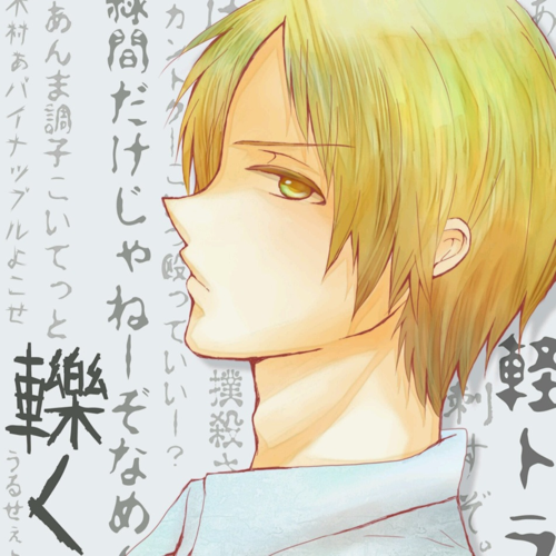 ドs宮地先輩bot Miyaji S Bot Twitter ドs宮地先輩bot Miyaji S Bot Twitter