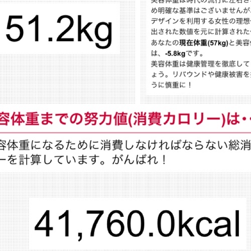 mary_lou_k's profile picture. ダイエット専用アカウントとなります 
SEDA大好き❤ 受験生です
fashion♡Heather/PAGE BOY 、LJK
一緒に頑張ってくれる方募集してます❤
162cm スタート59キロ
now55.5キロ