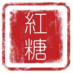 hongtang_id's profile picture. best chinese desserts in jakarta