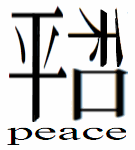 asunarokingdom's profile picture. I want to be a programmer always